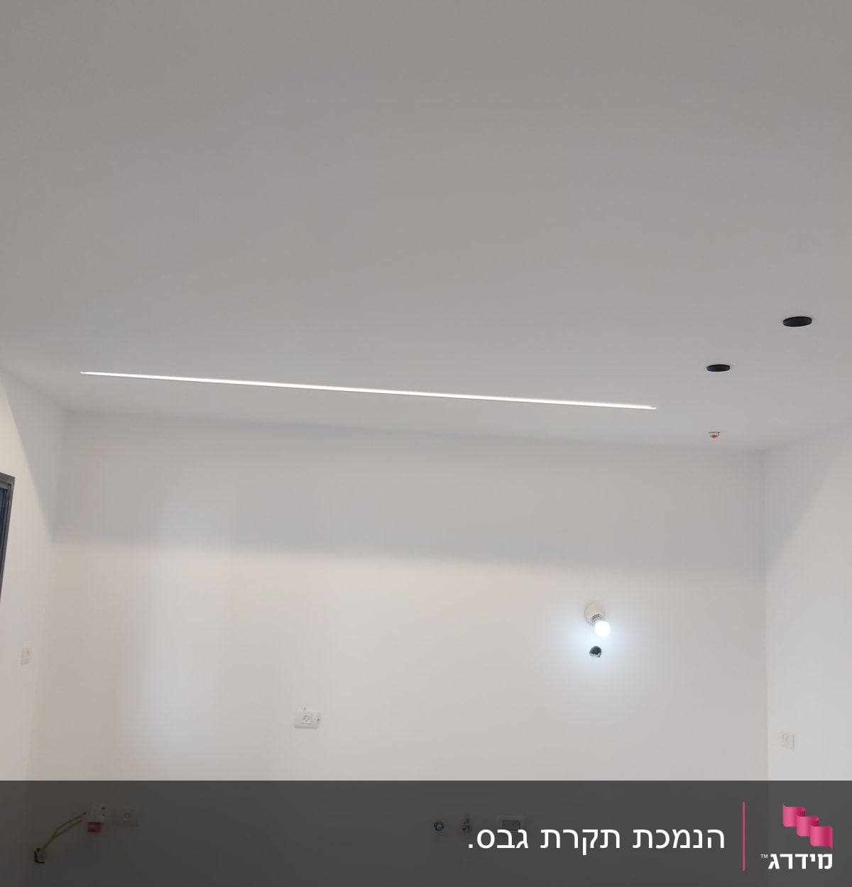 תקרה עם גופי תאורה שקועים וגבס חלק